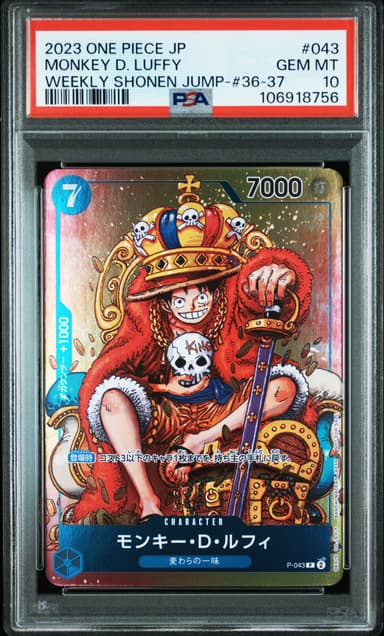 Monkey D. Luffy Weekly Shonen Jump-Issue 36-37