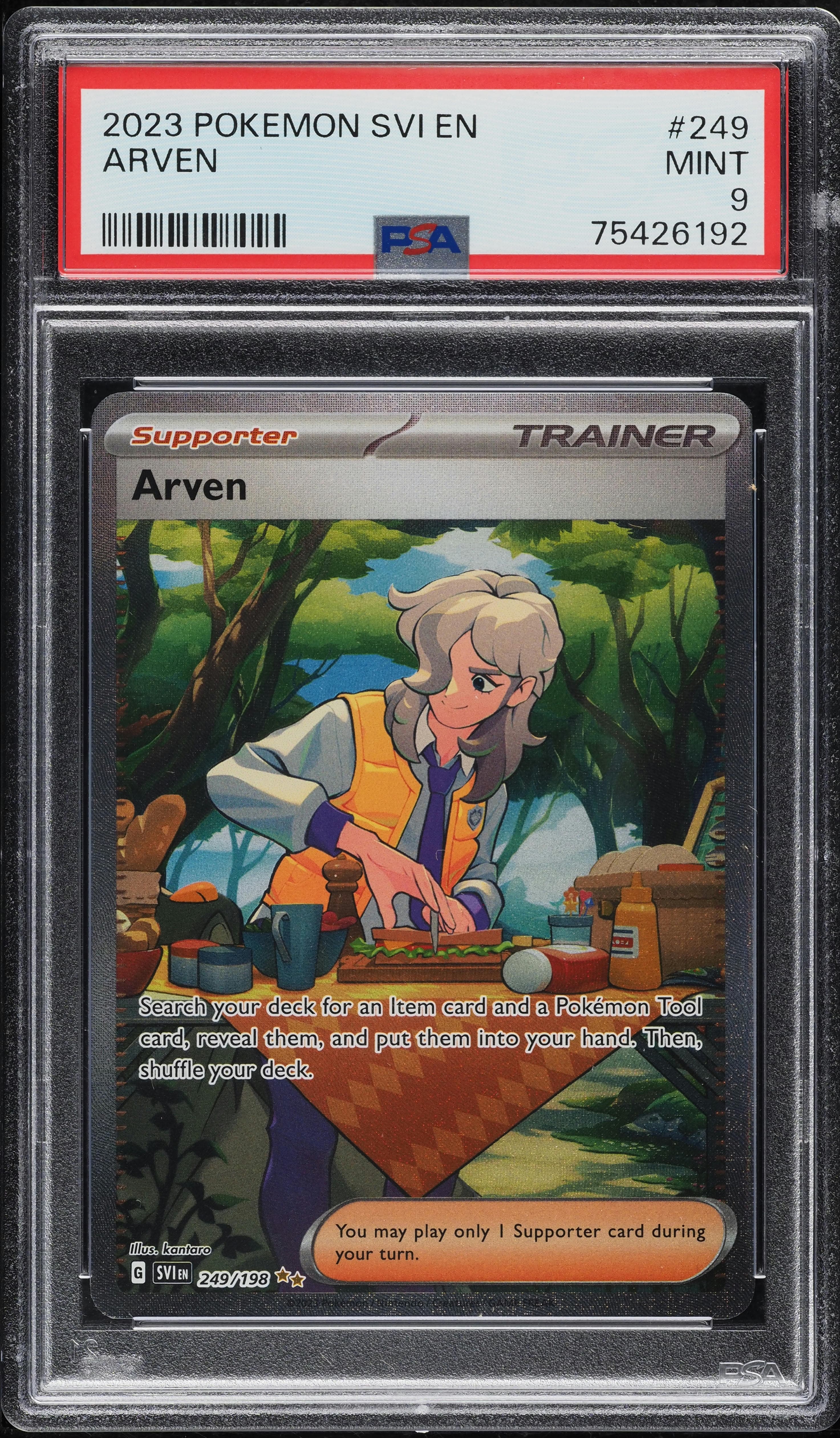 Arven