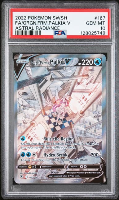 Full Art/Origin Forme Palkia V