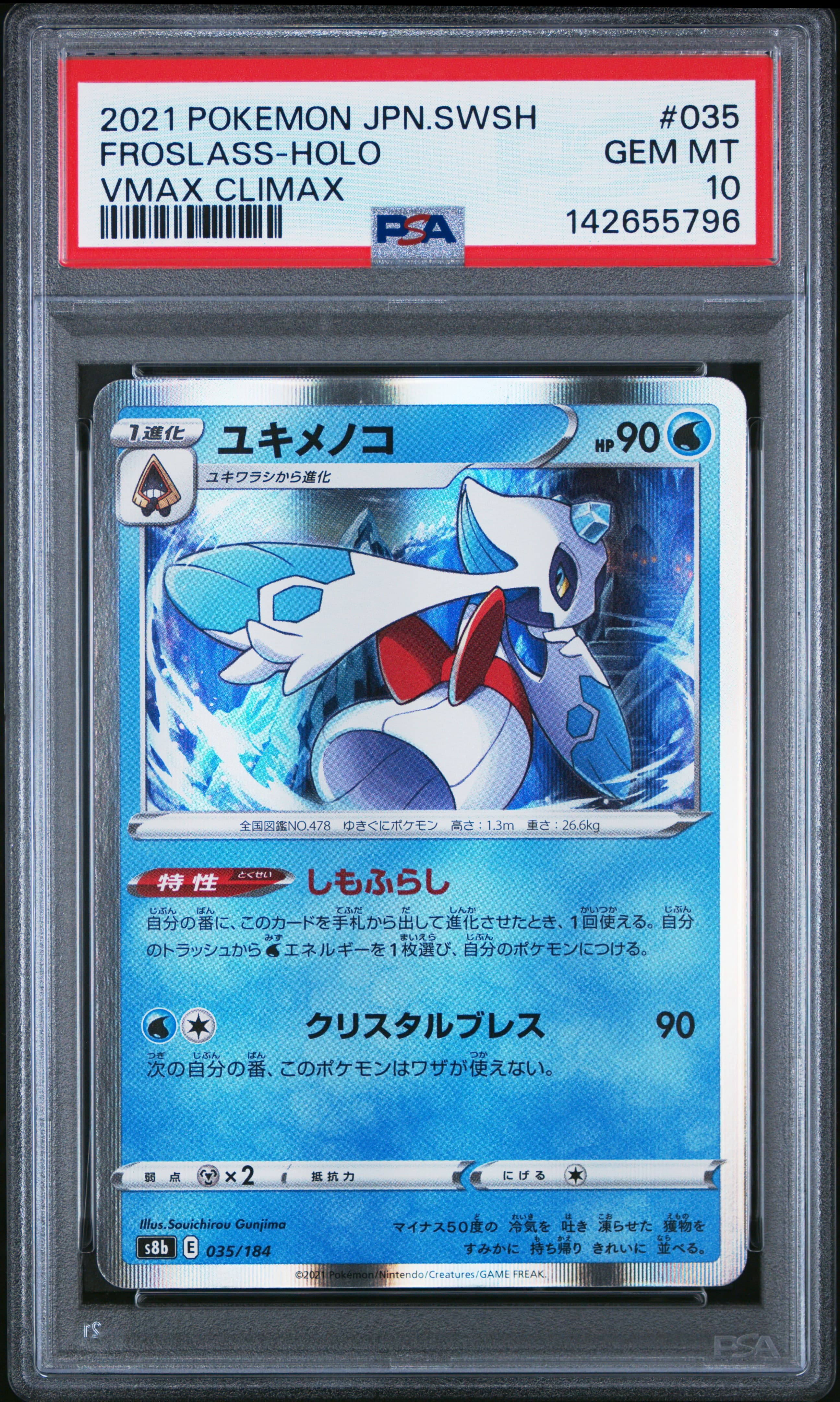 Froslass-Holo