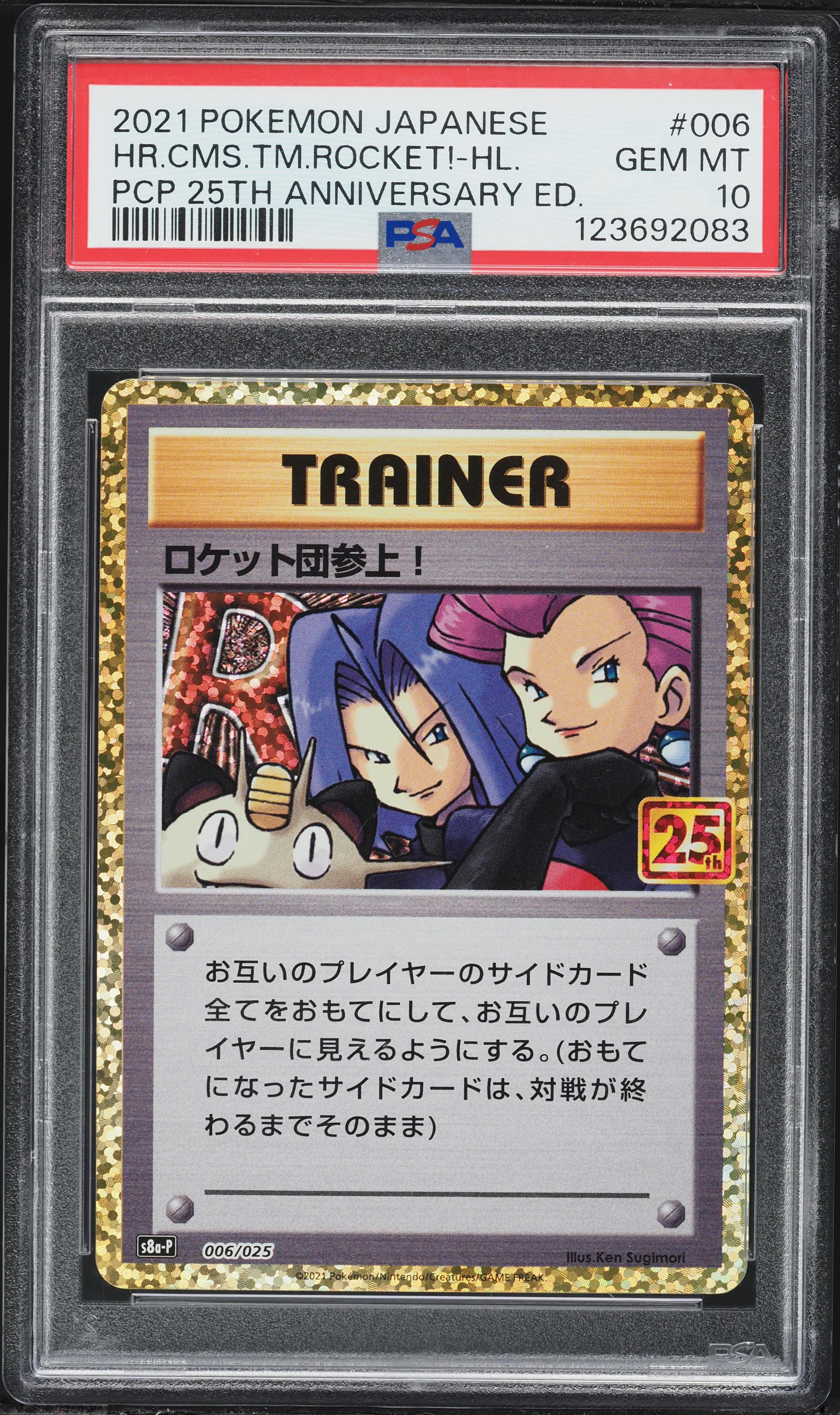Here Comes Team Rocket!-Holo
