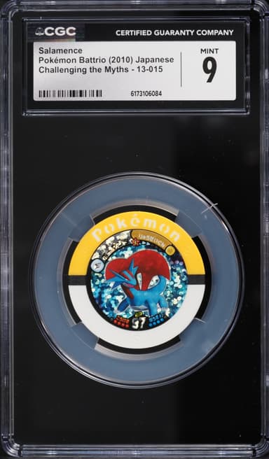 Pokemon Japanese Battrio Challenging The Myths Salamence #13-015