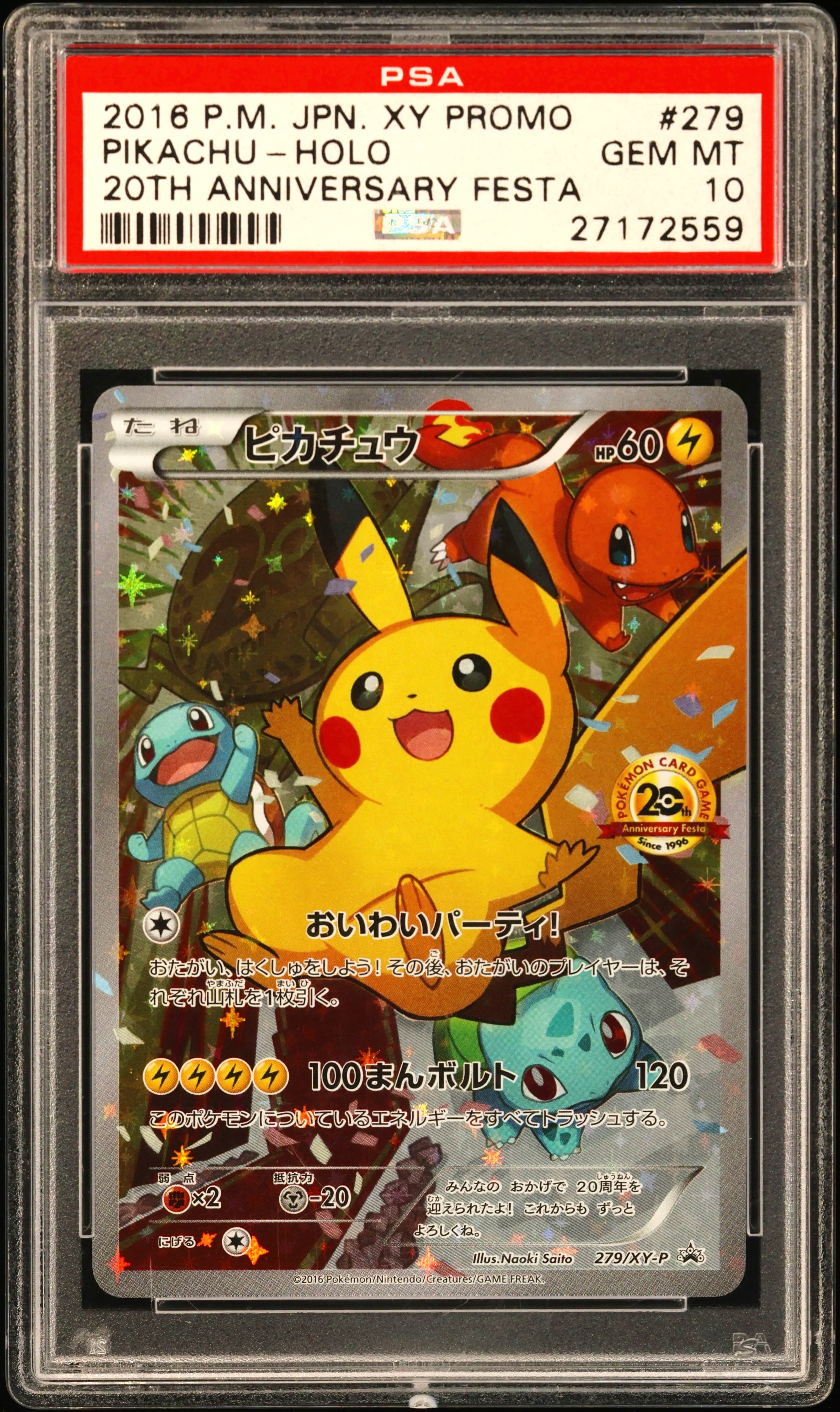 Pikachu-Holo