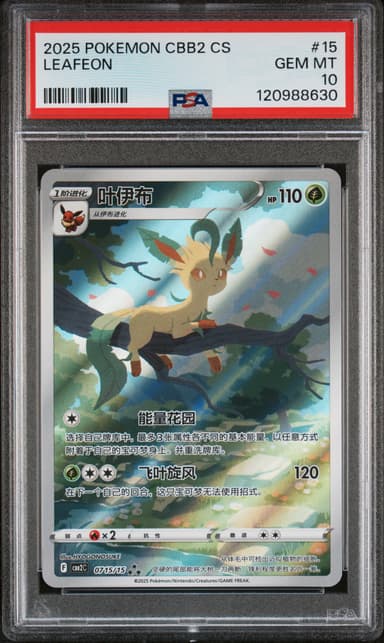 Leafeon