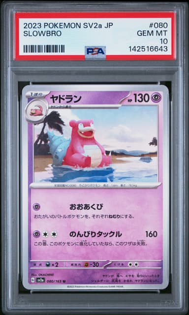 Slowbro