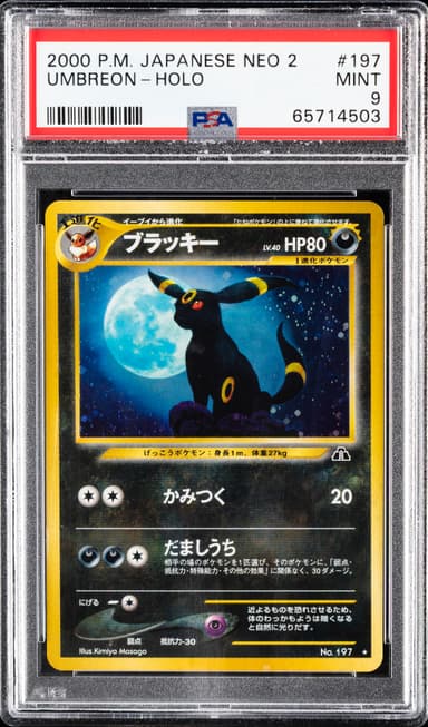 Umbreon-Holo