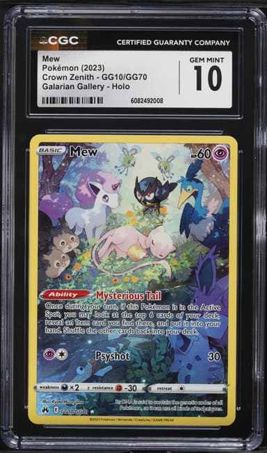 Full Art/Mew
