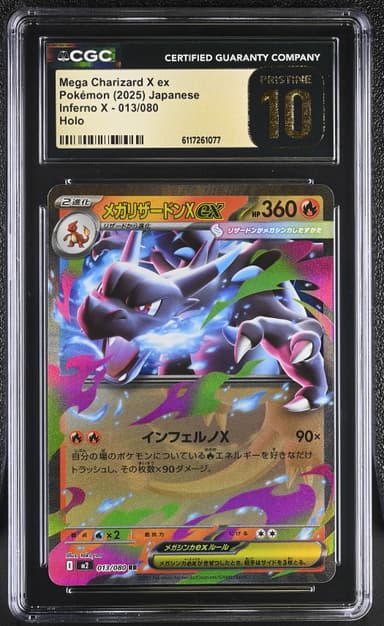 Mega Charizard X ex