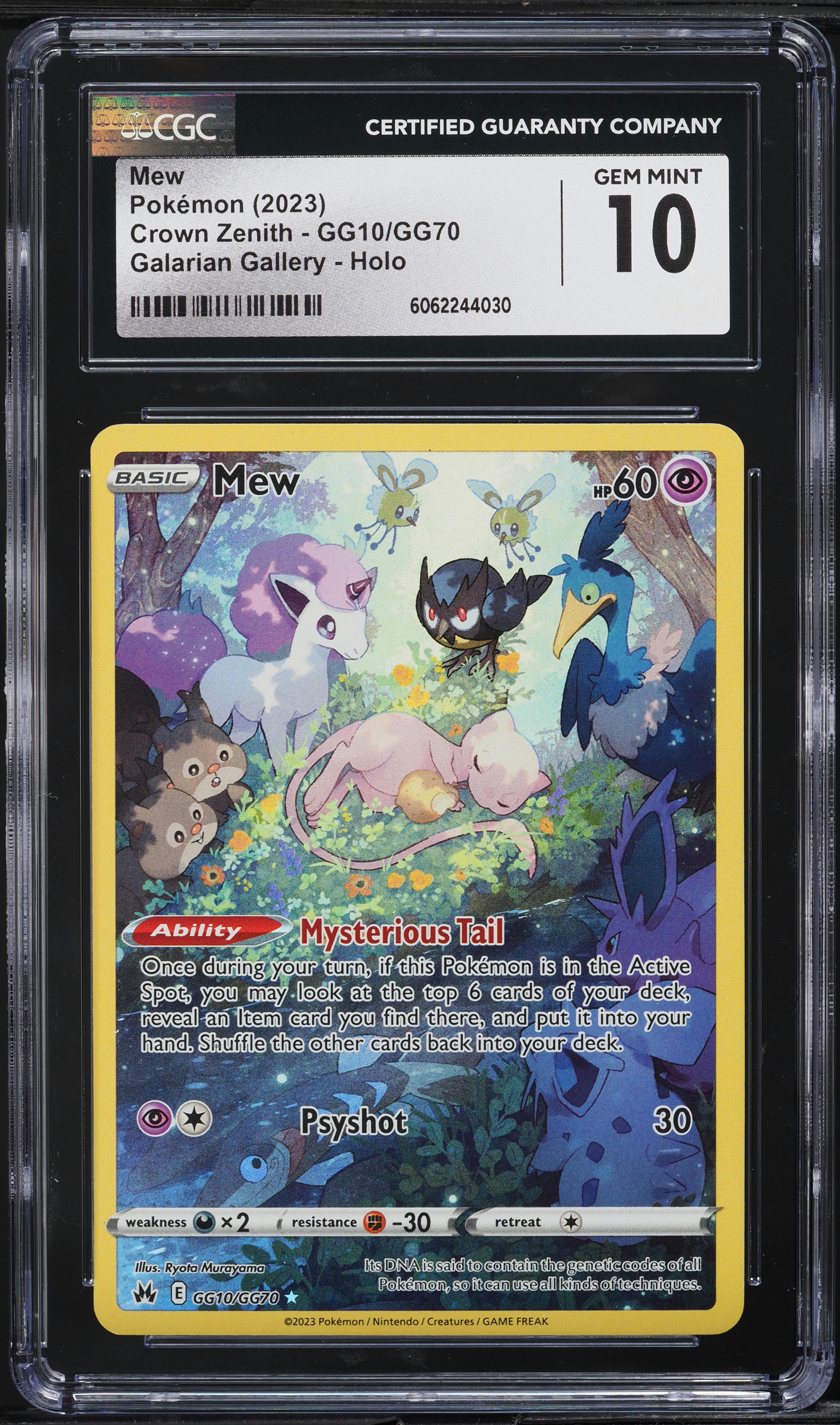Full Art/Mew