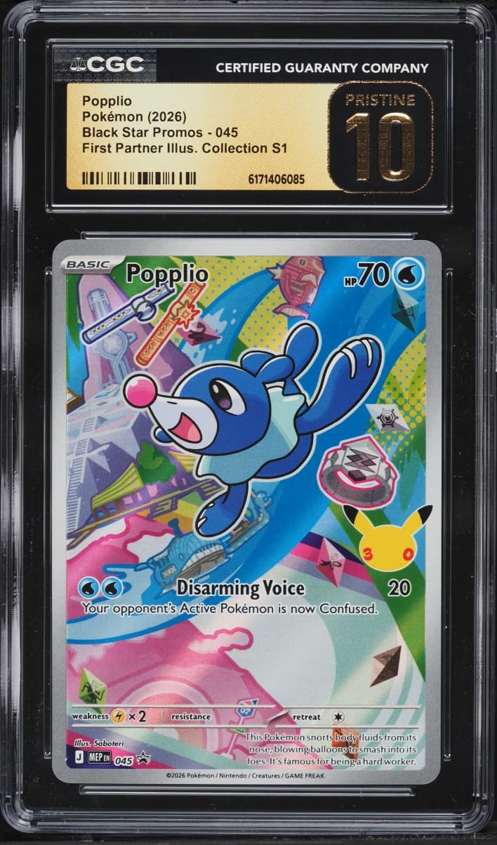 Pokemon Mega Promo First Partner Illustration S1 Full Art Popplio #45