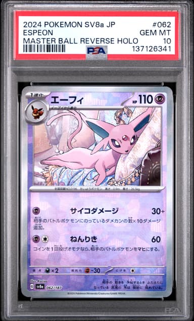 Espeon Master Ball Reverse Holo