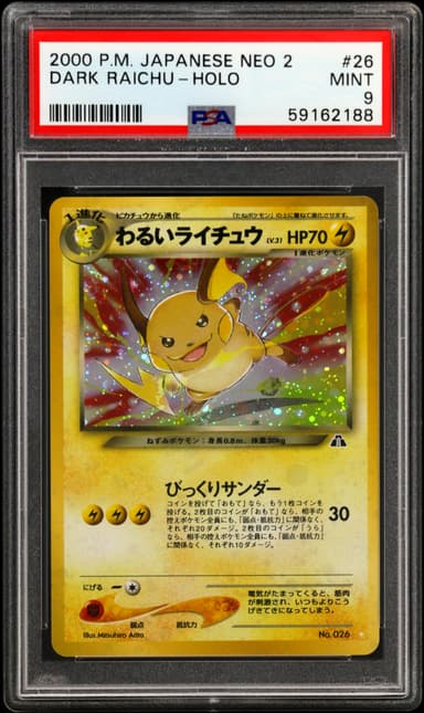 Dark Raichu-Holo