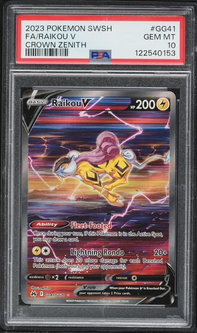 Full Art/Raikou V