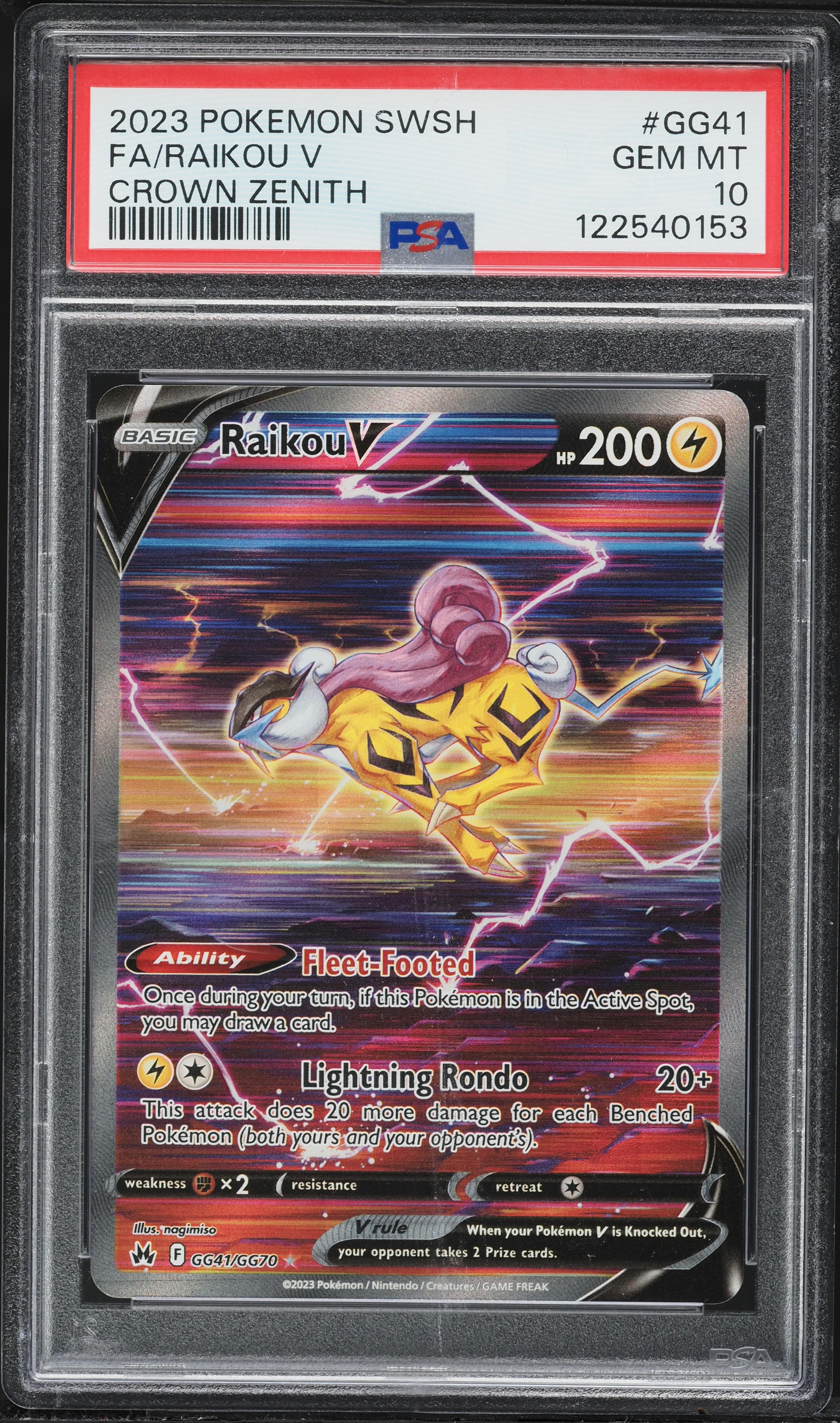 Full Art/Raikou V