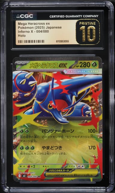 Mega Heracross ex