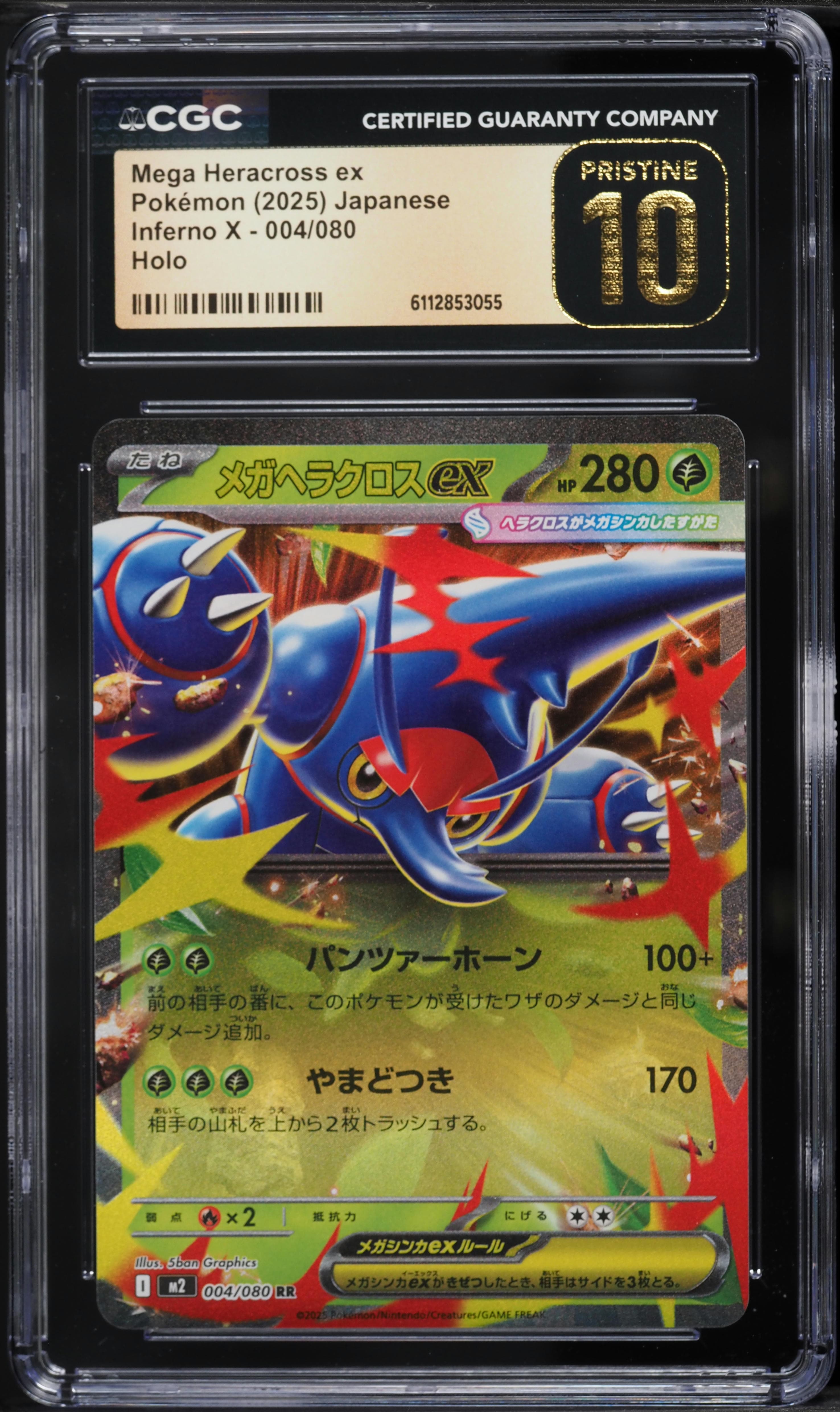 Mega Heracross ex
