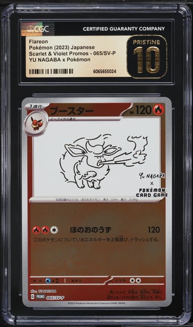 Flareon