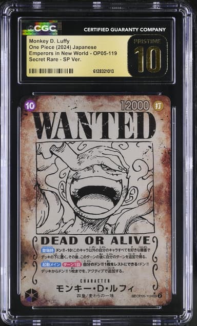 Monkey D. Luffy