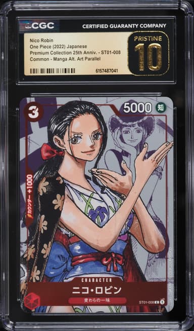 Art Nico Robin