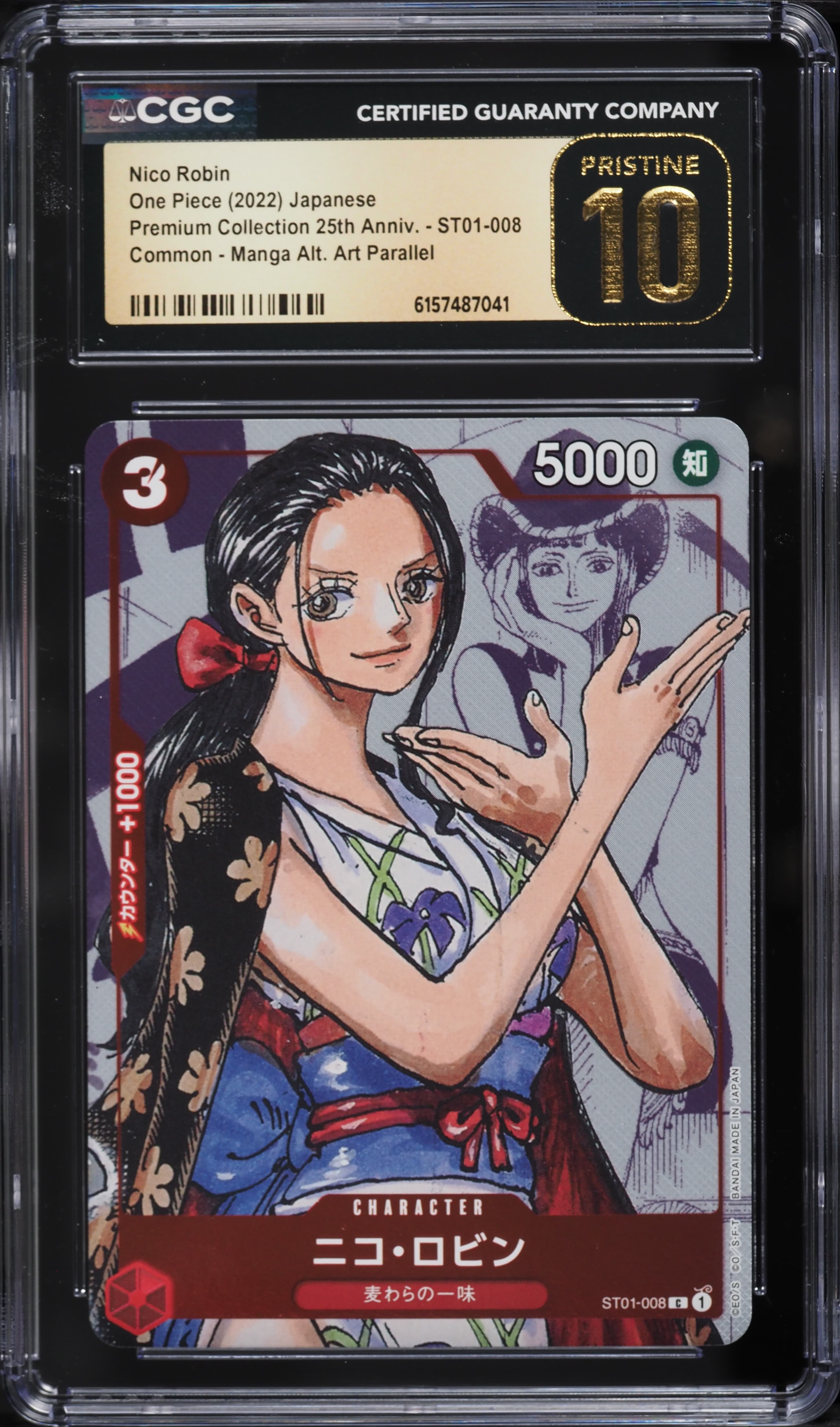 Art Nico Robin