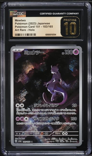 Mewtwo