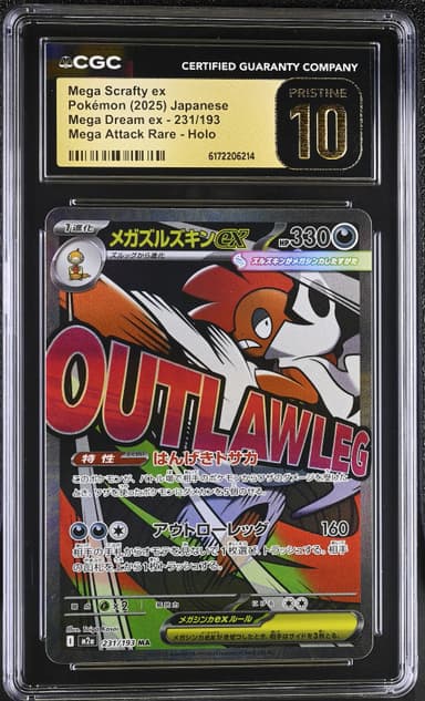 Mega Scrafty ex