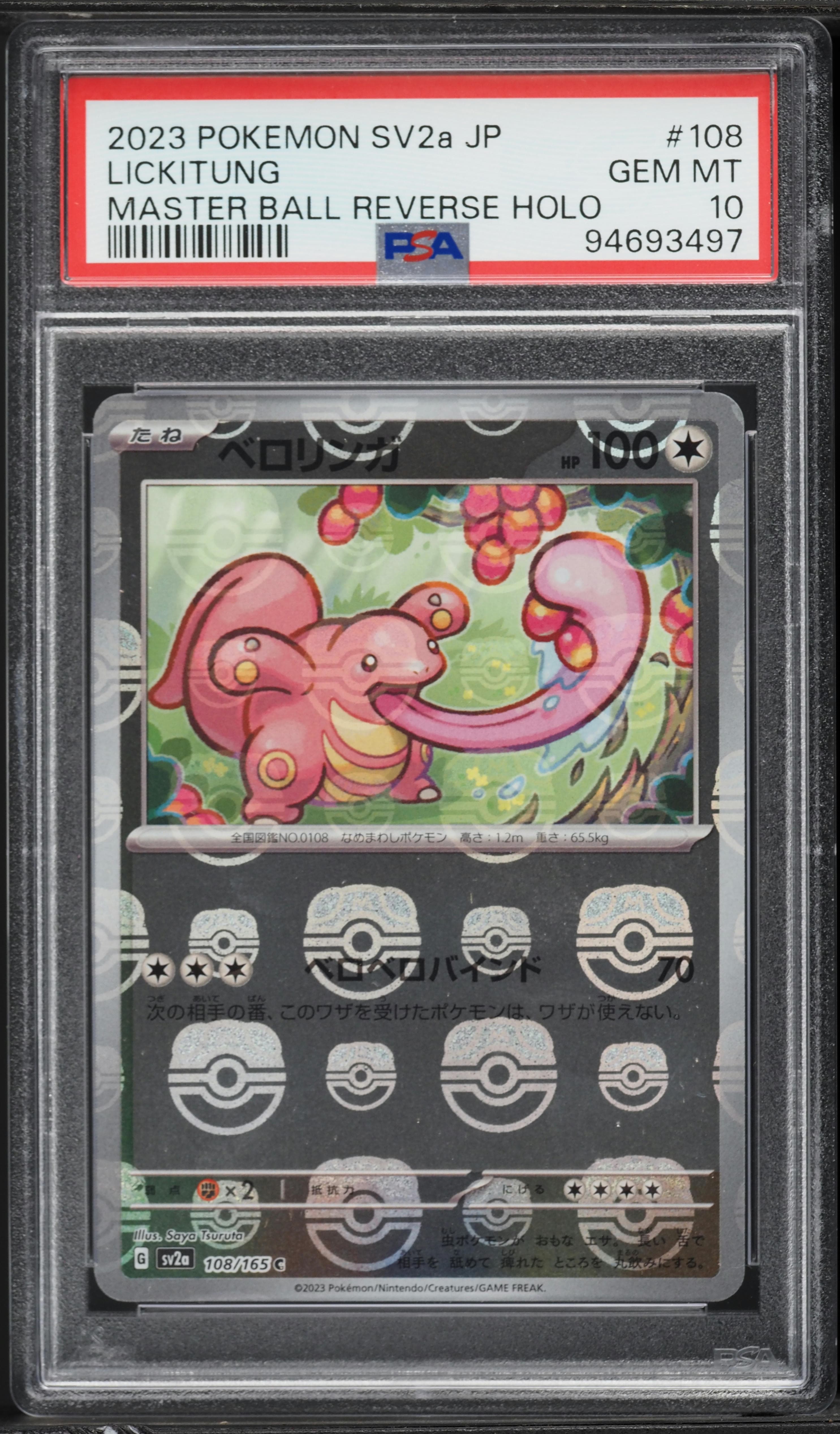 Lickitung Master Ball Reverse Holo