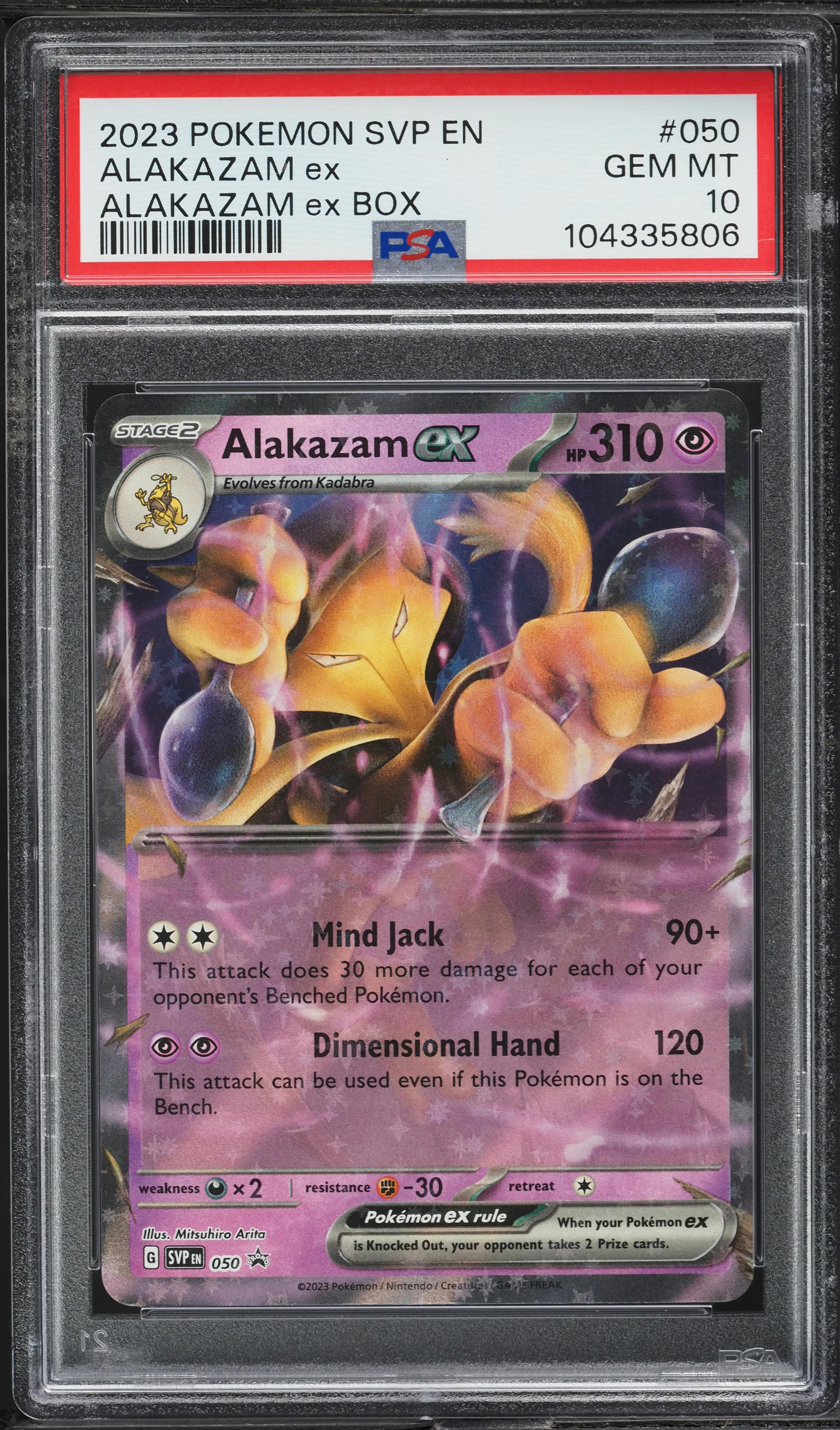 Alakazam EX