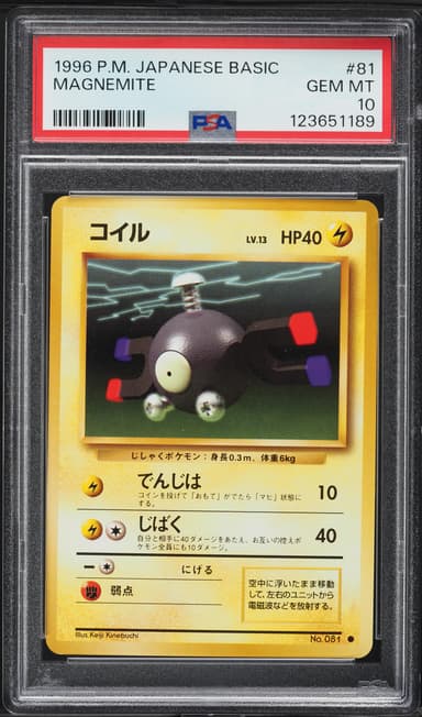 Magnemite