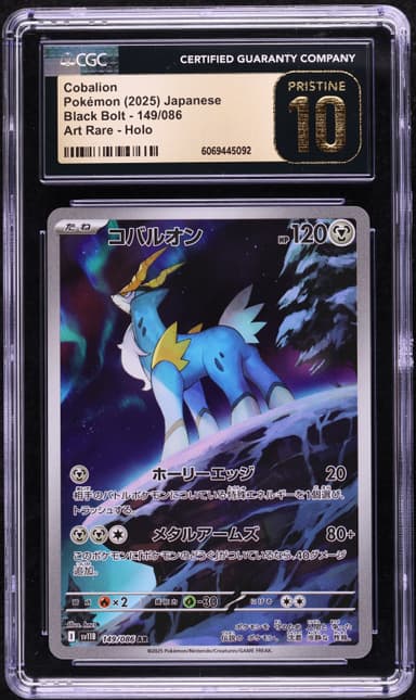 Cobalion