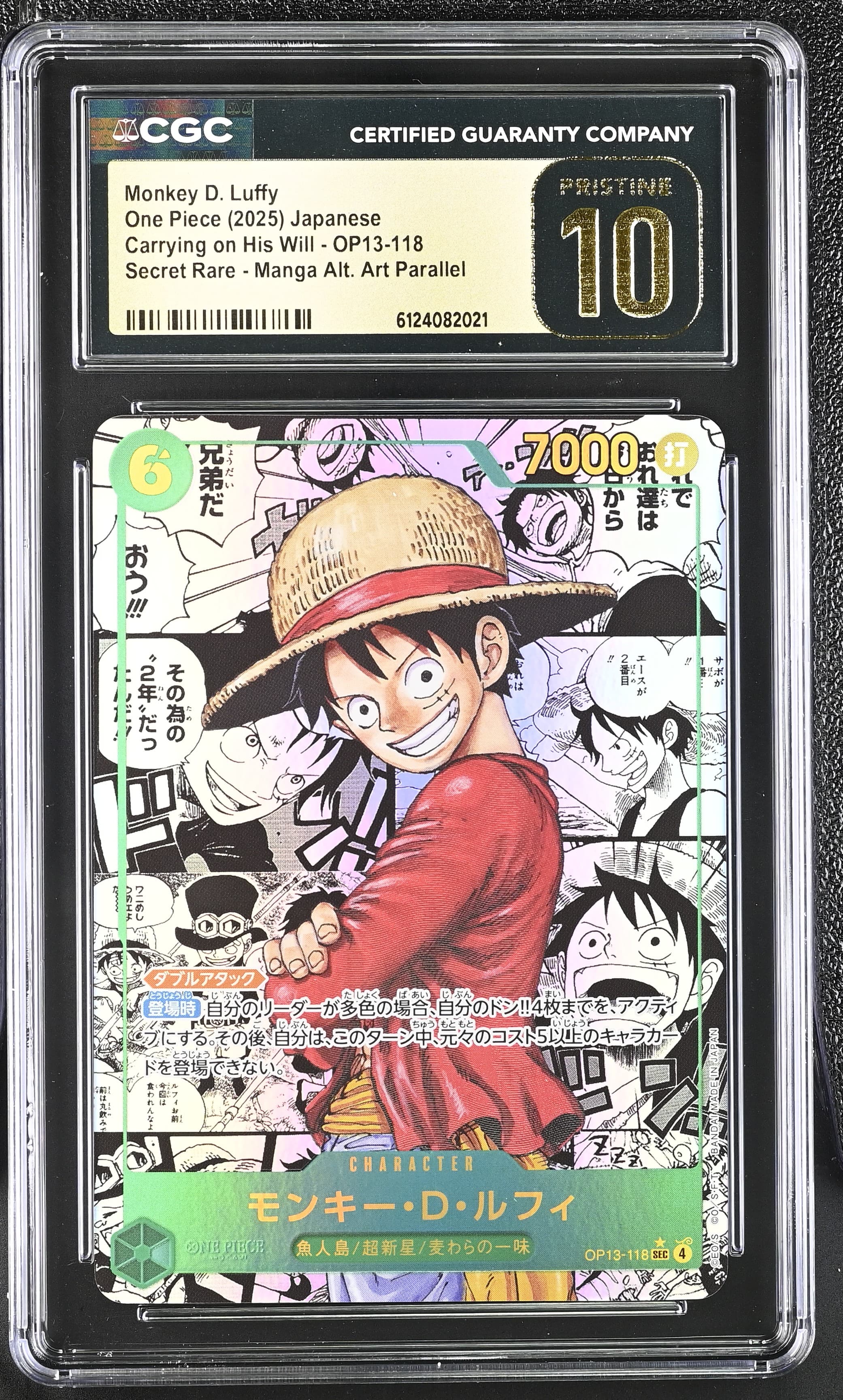 Monkey D. Luffy