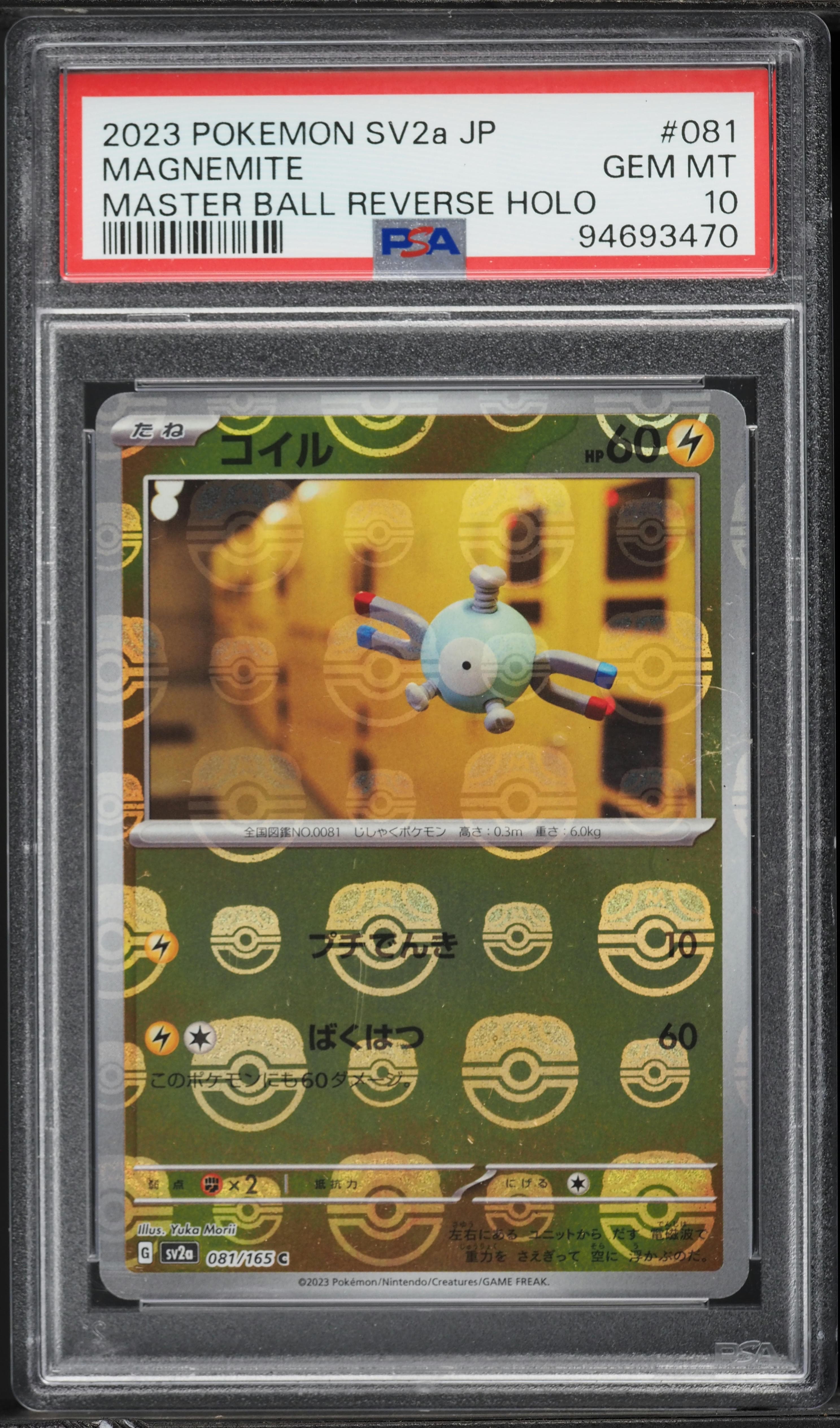 Magnemite Master Ball Reverse Holo