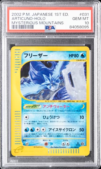 Articuno-Holo