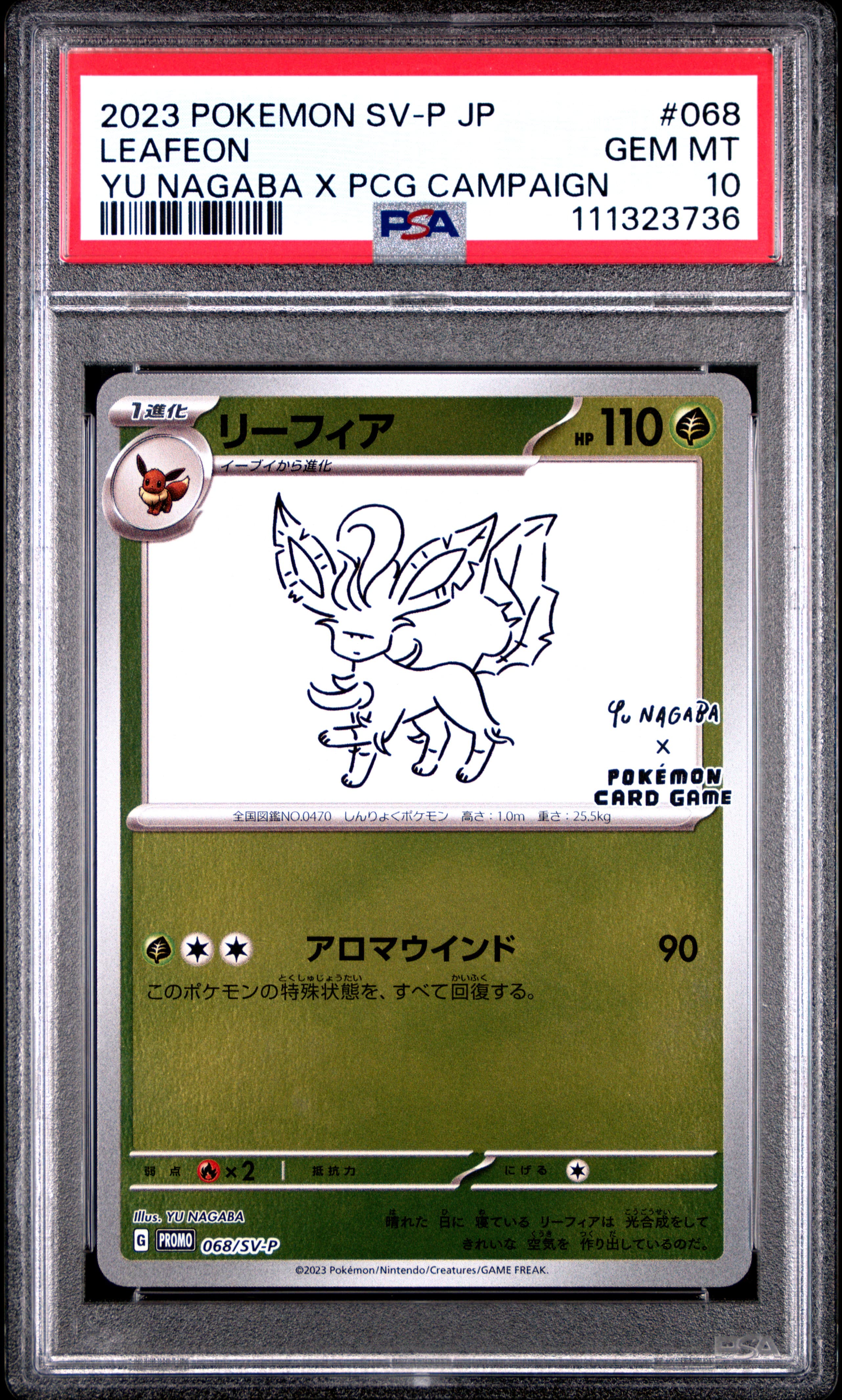 Leafeon