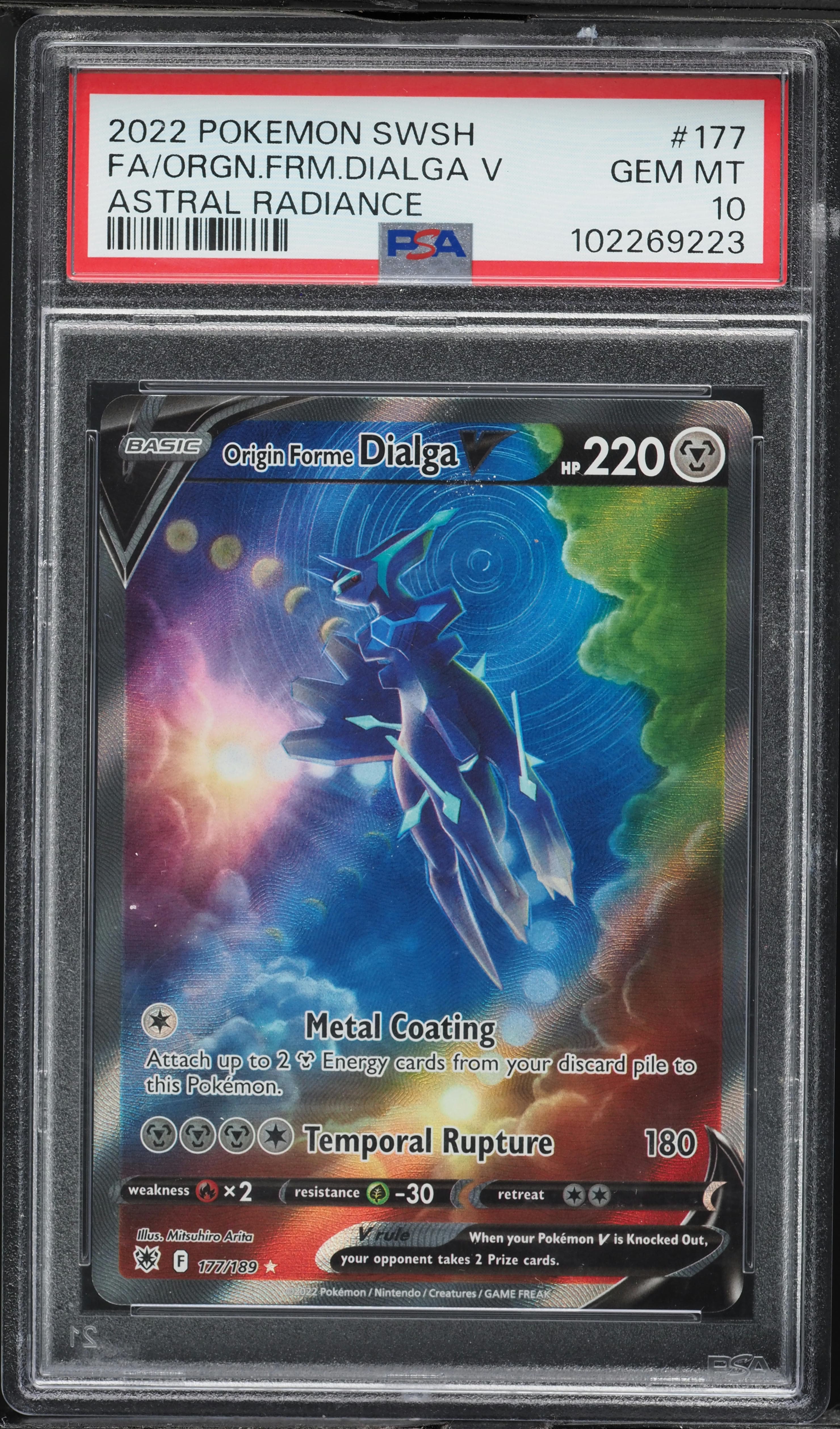Full Art/Origin Forme Dialga V