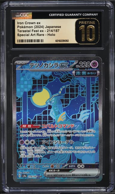 JAPANESE SV TERASTAL FEST EX ART RARE IRON CROWN EX