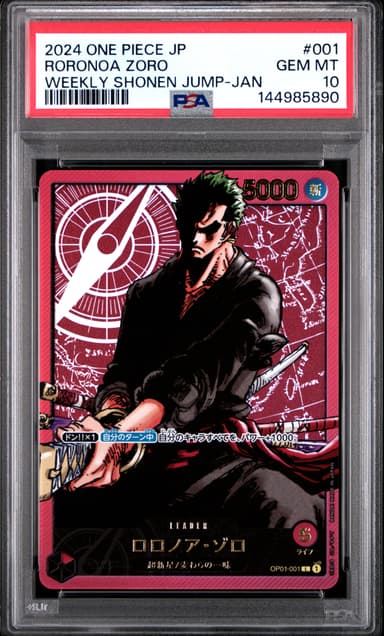 Roronoa Zoro