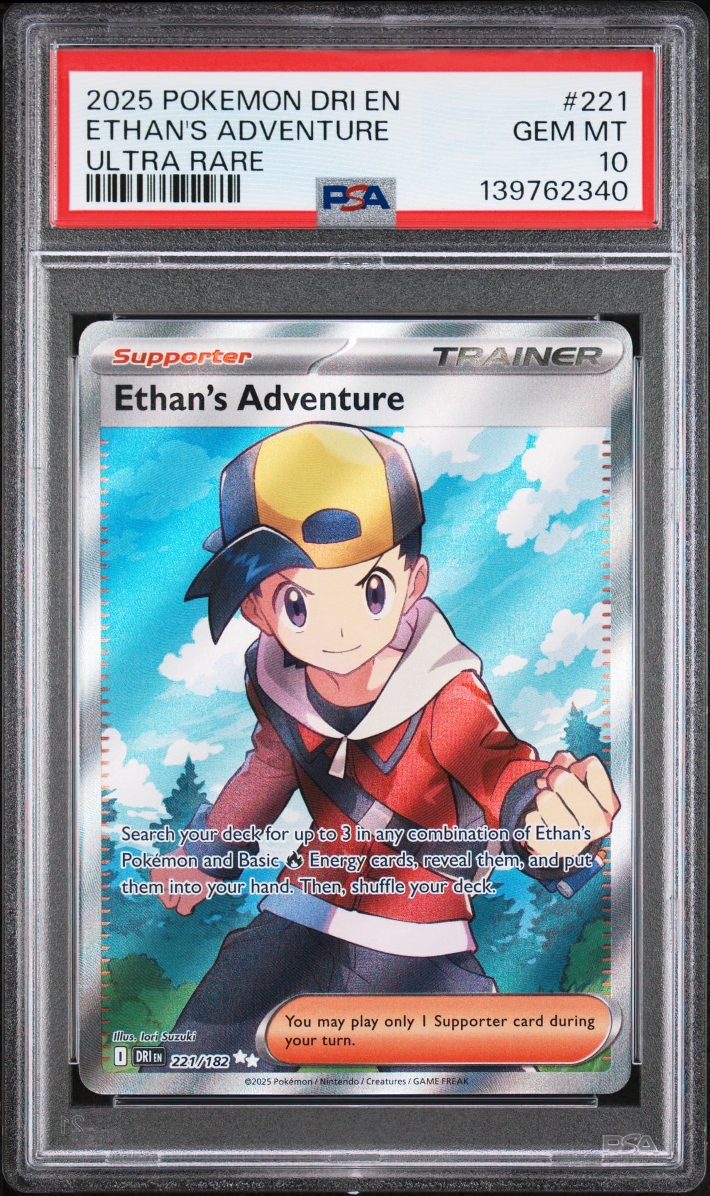 Ethan's Adventure