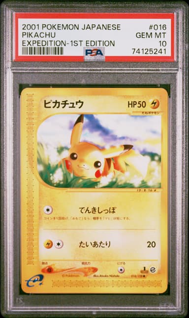 Pikachu 1st Edition