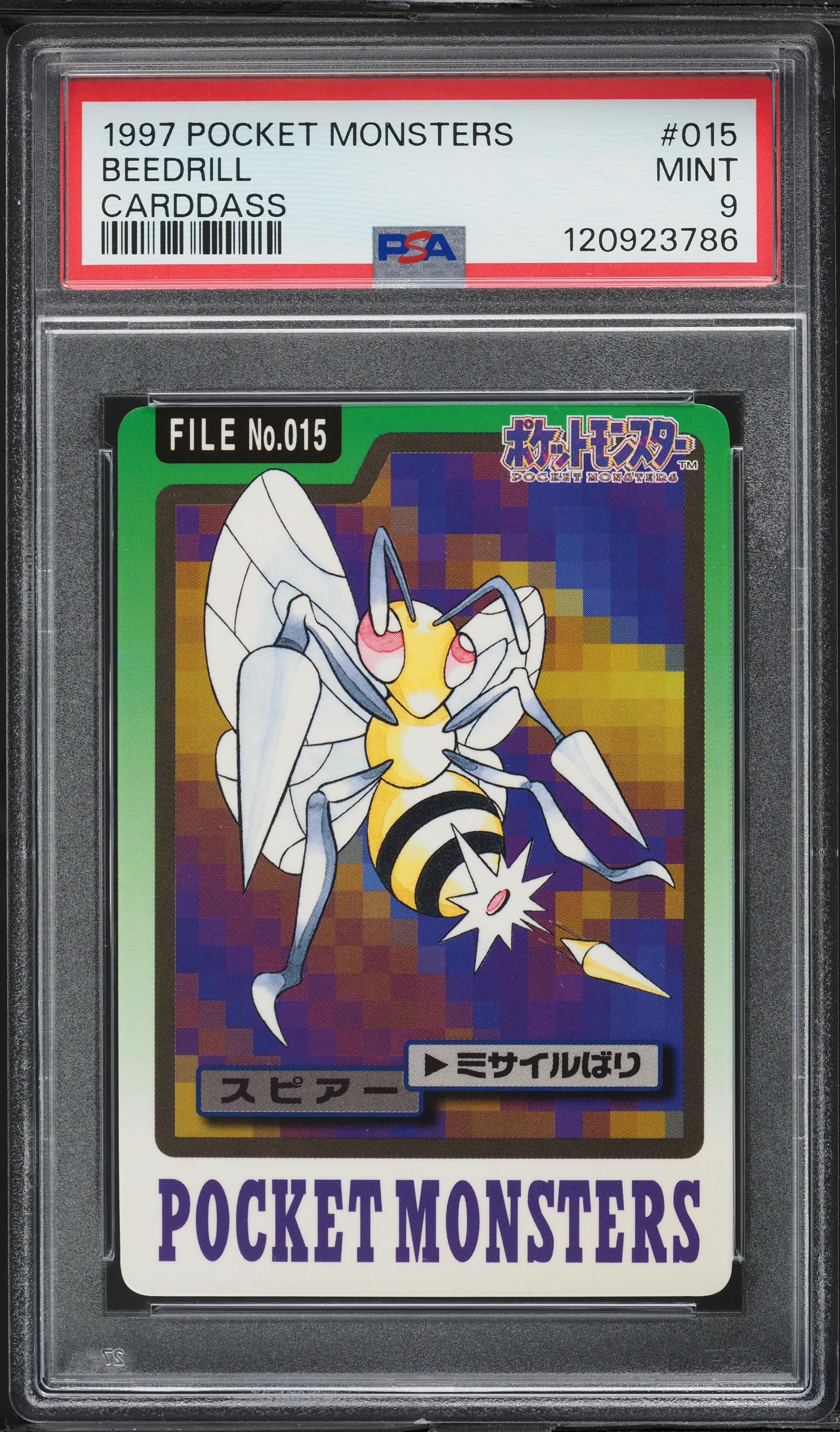 Beedrill