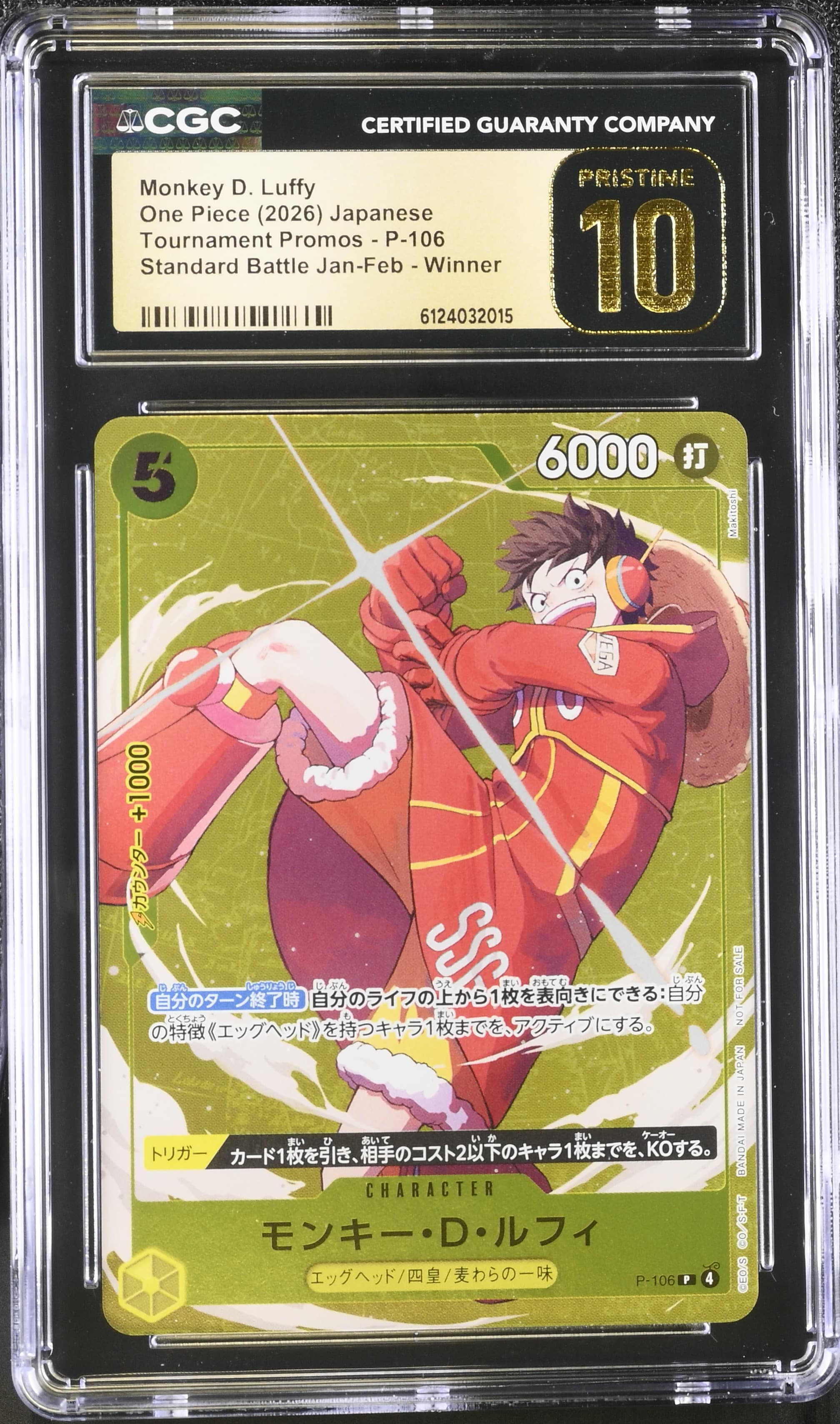 Monkey D. Luffy