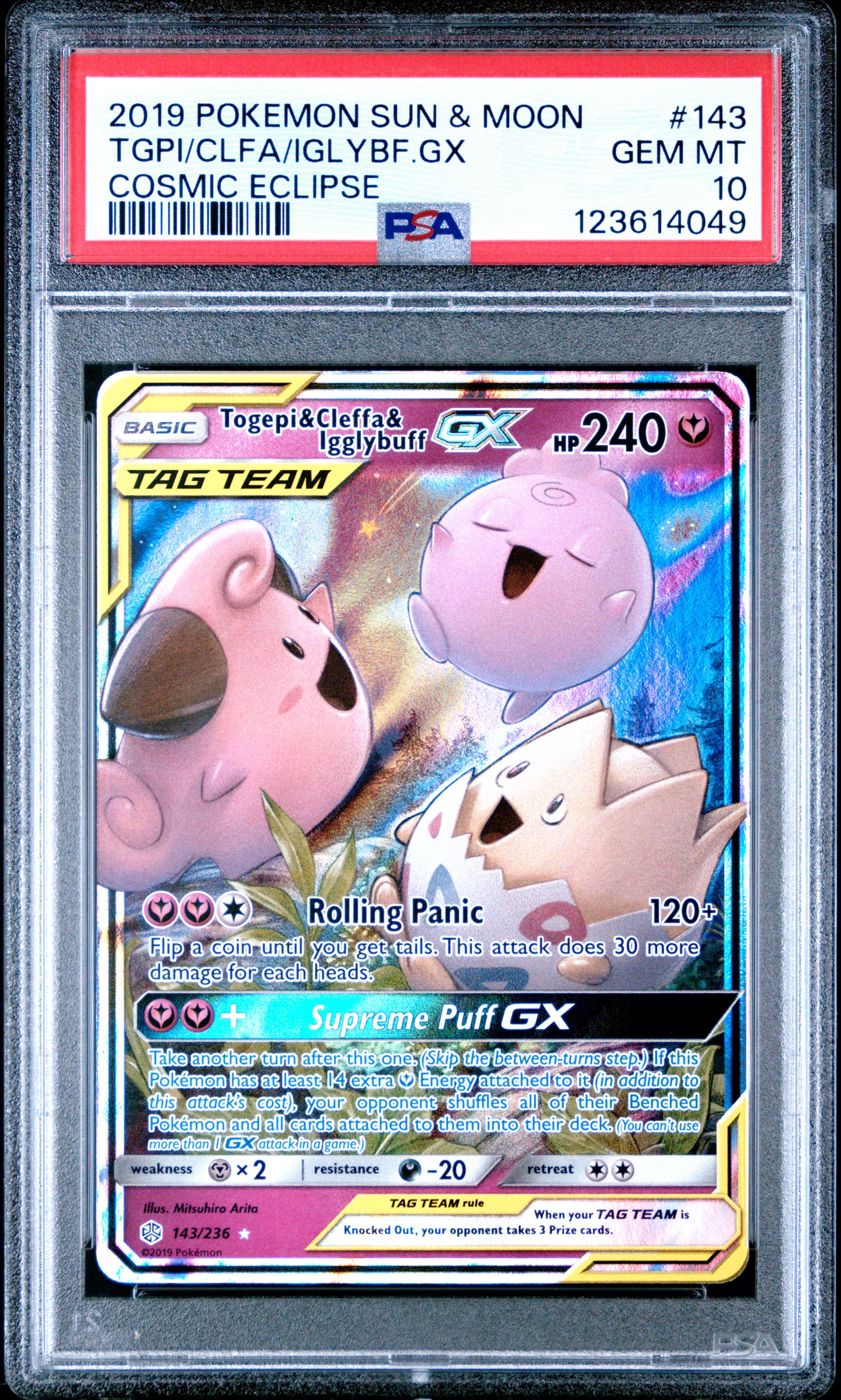 Togepi & Cleffa & Igglybuff GX