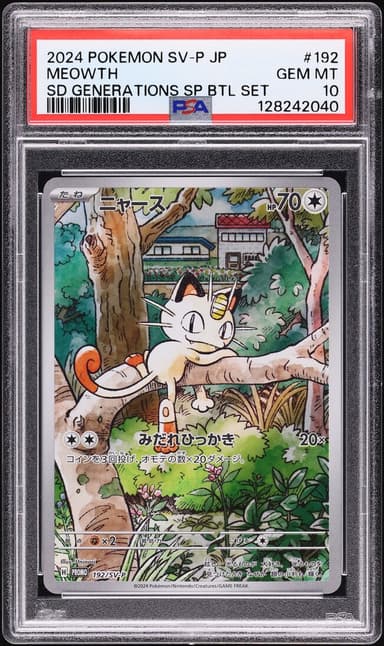 Meowth