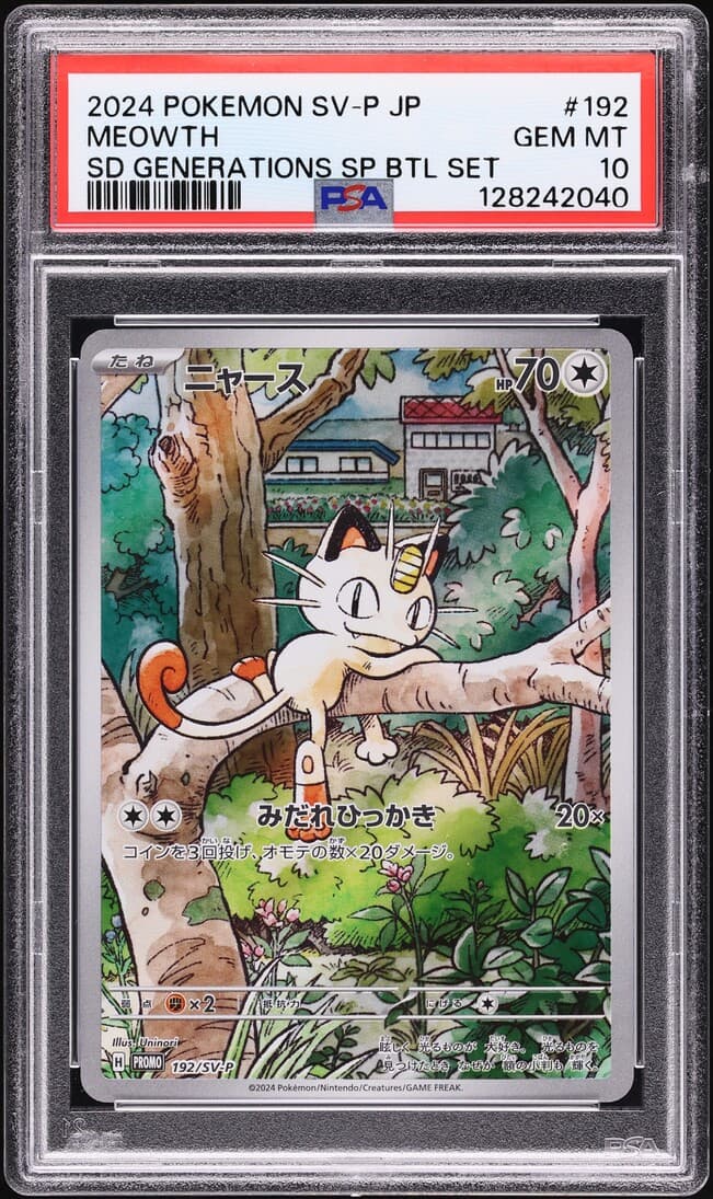 Meowth