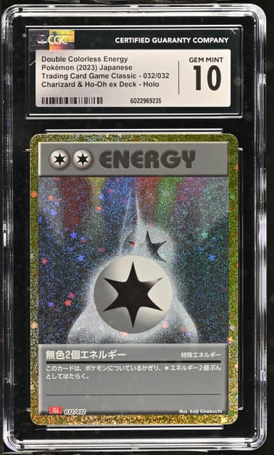Double Colorless Energy