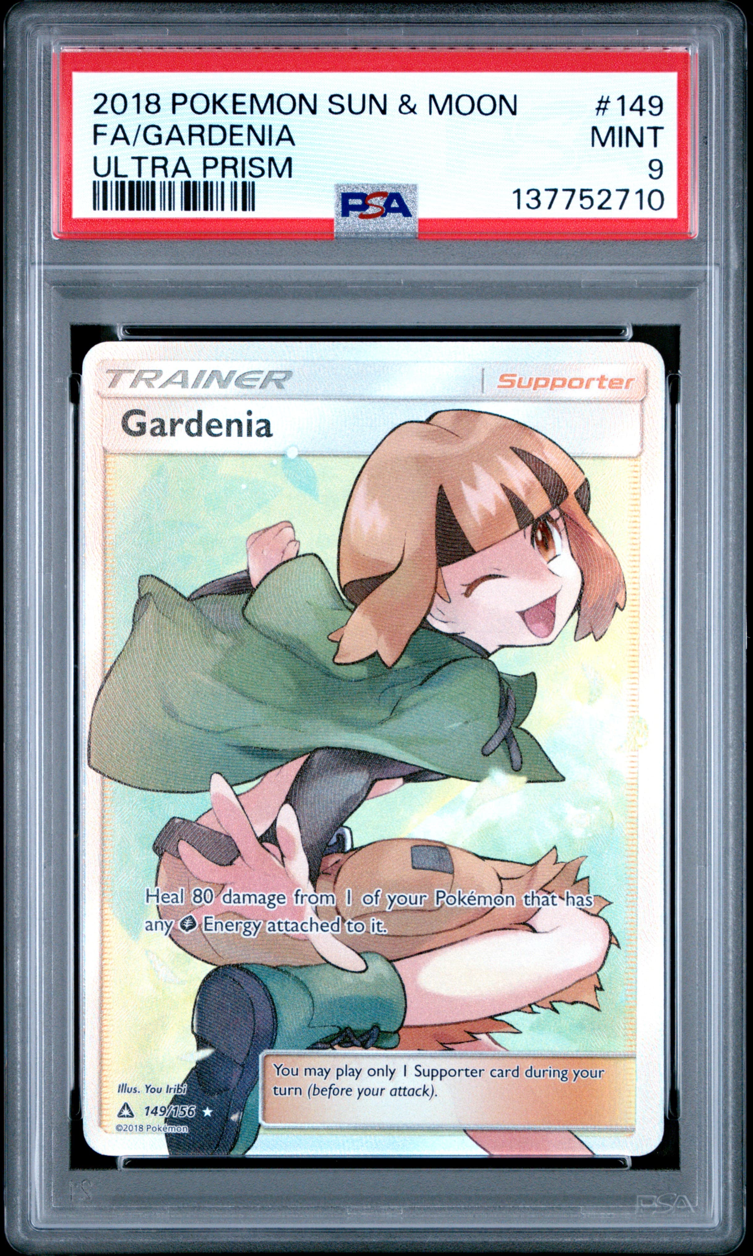 Full Art/Gardenia