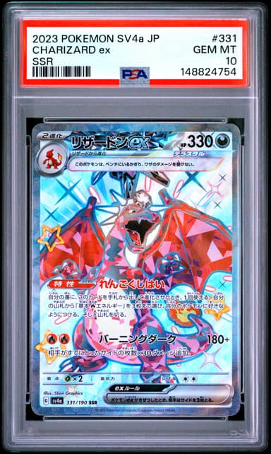 Charizard EX