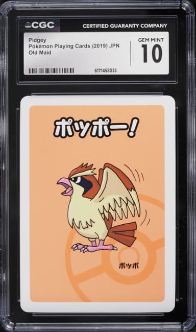 Pokemon Japanese Playing Cards Old Maid Pidgey