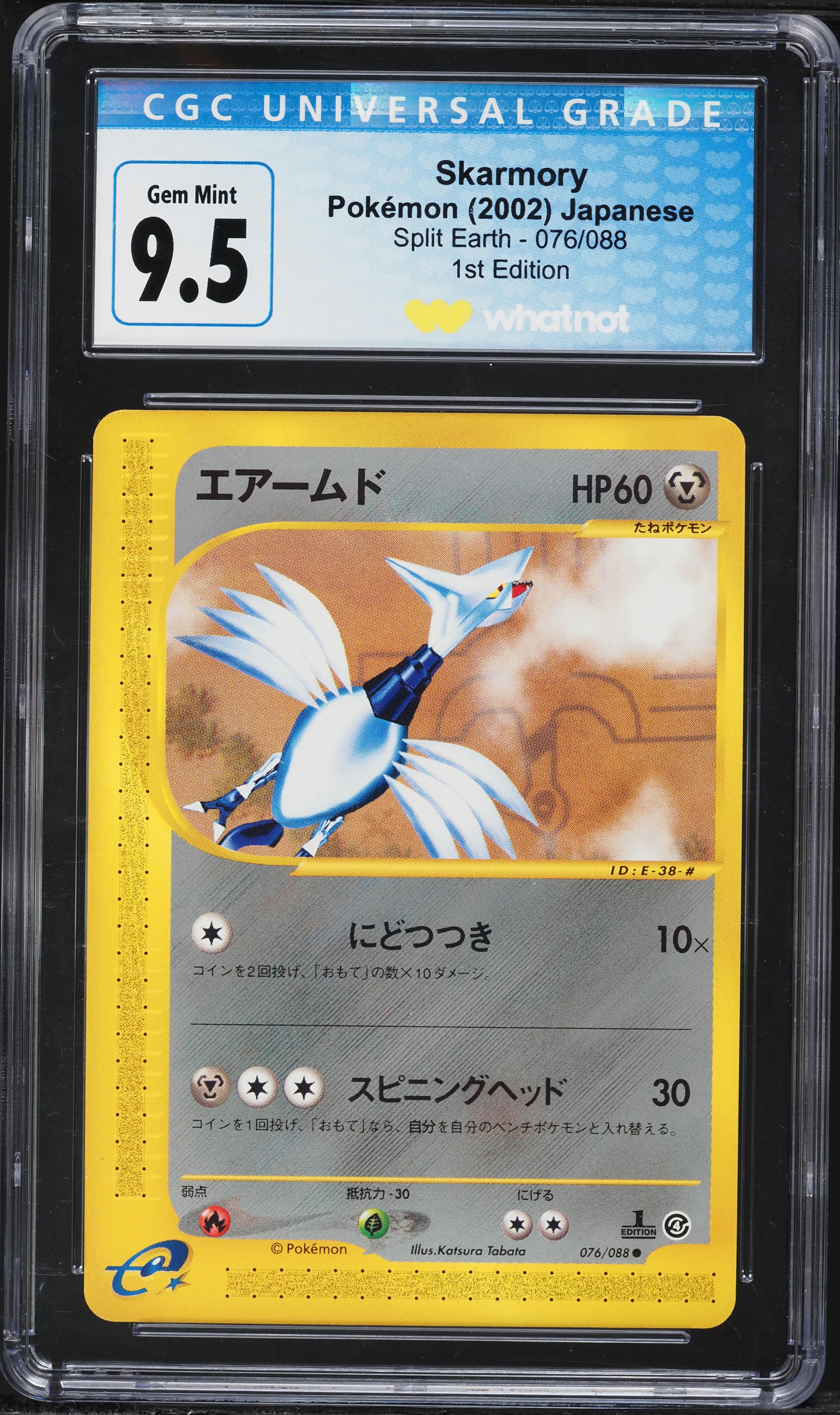Skarmory 1st Edition