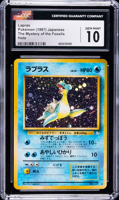 Lapras